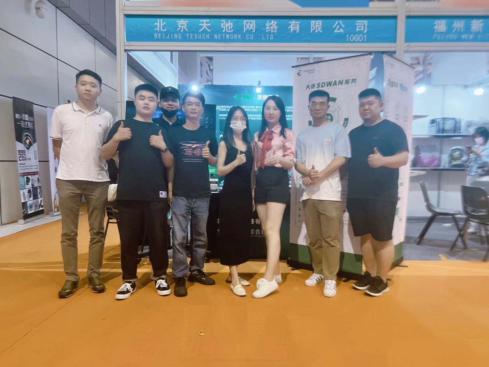 聚力共赢 | 解码2022跨境电商交易会关键词