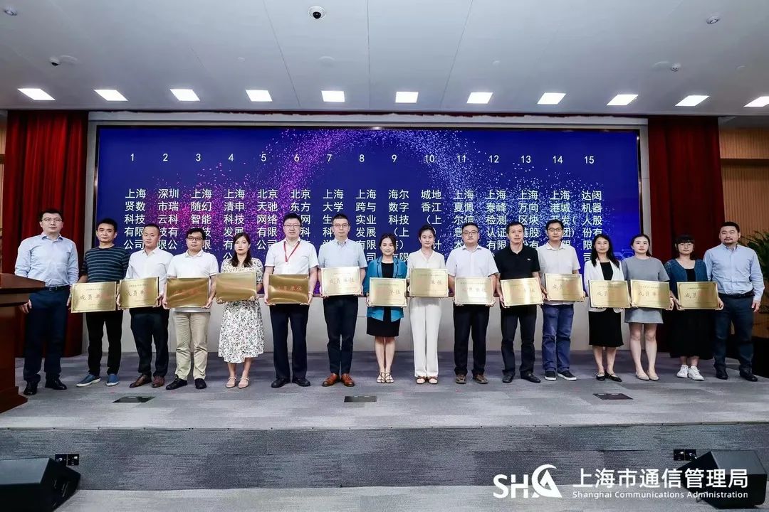 产业共建 | 天弛网络成为首批“海上扬帆”融合应用专委会成员